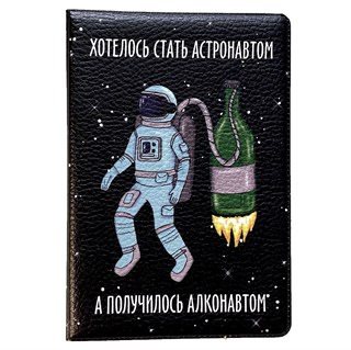 Обложка "Астронавт"